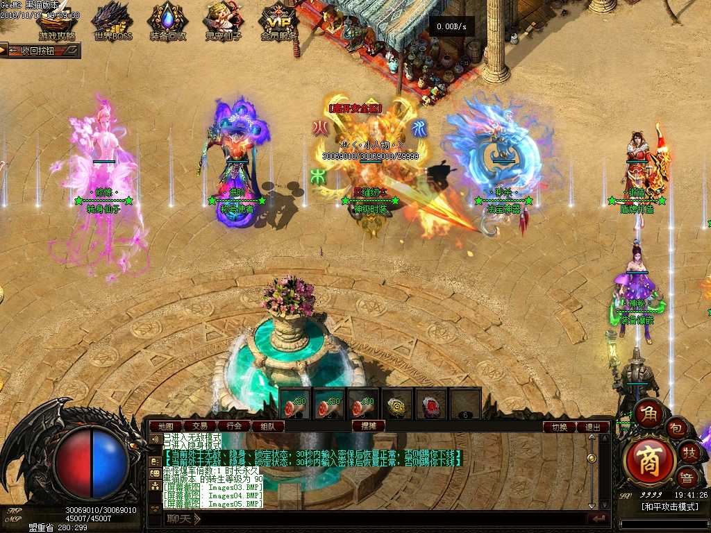 Images06.BMP