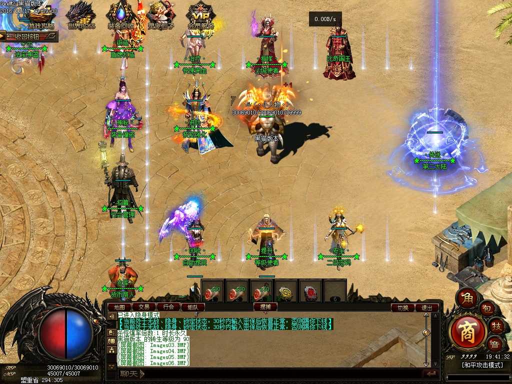 Images07.BMP