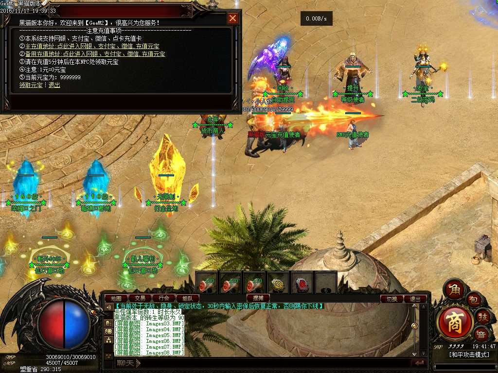Images09.BMP