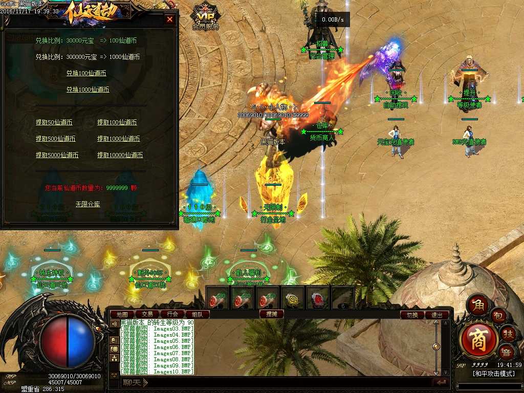 Images11.BMP