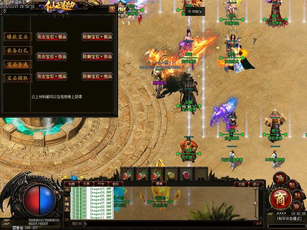 Images12.BMP