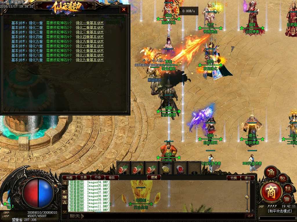 Images13.BMP