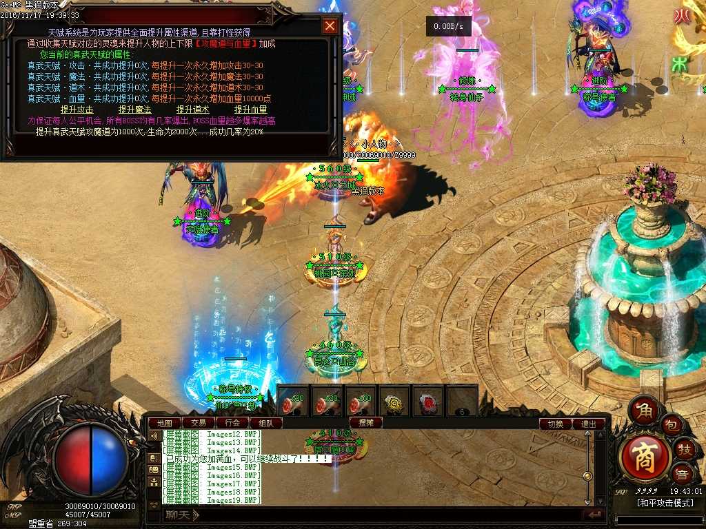 Images20.BMP