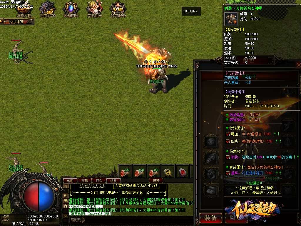 Images29.BMP