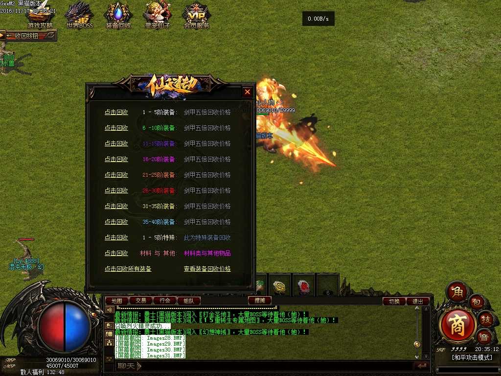 Images32.BMP