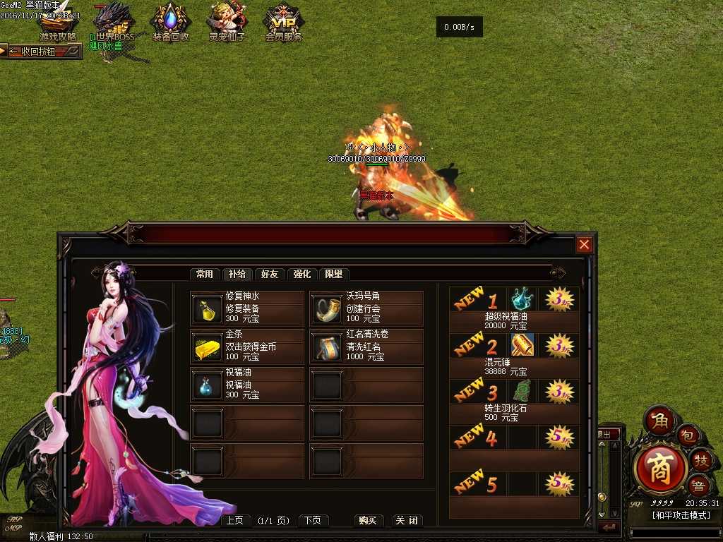 Images34.BMP