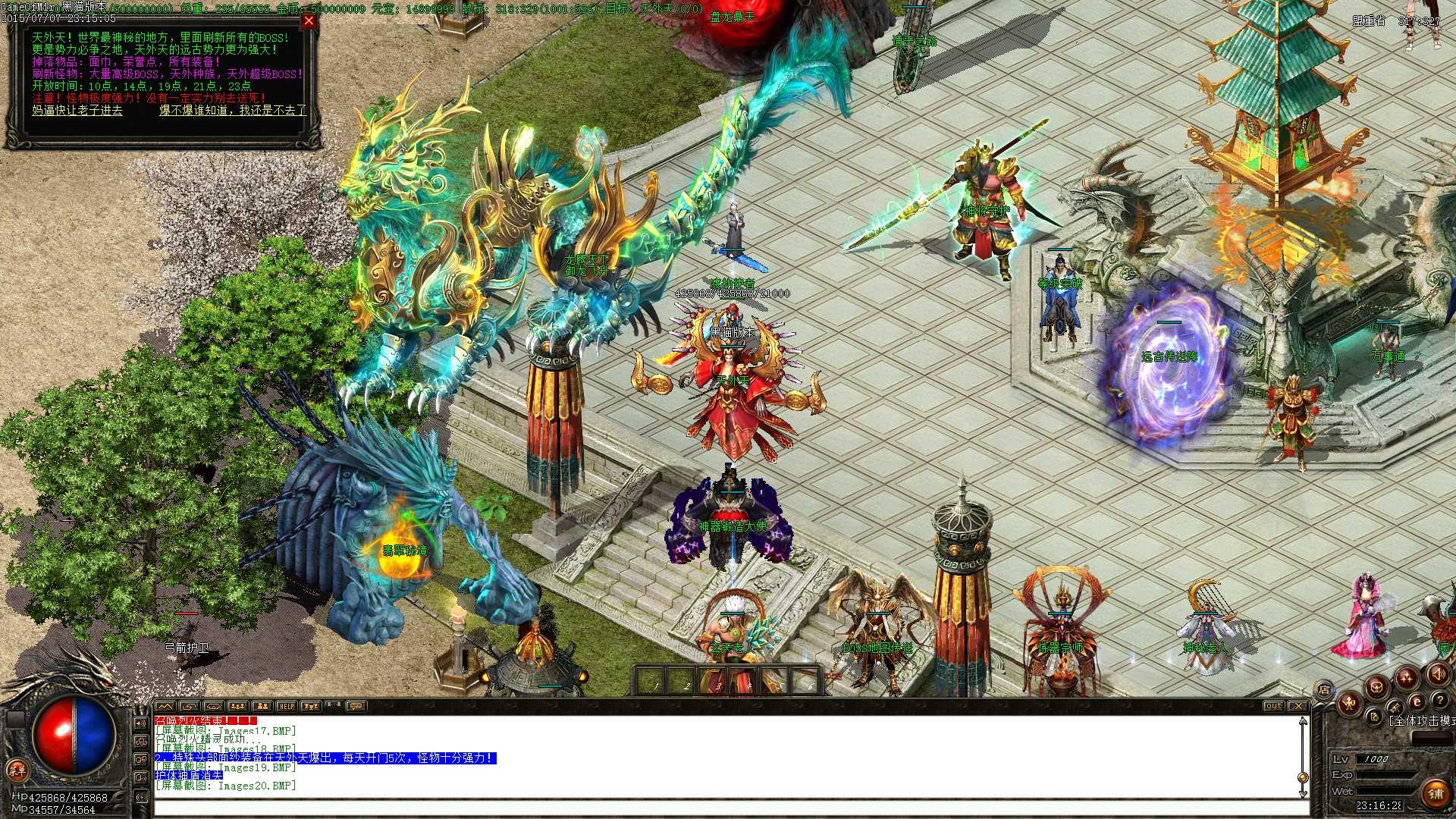 Images21.BMP.jpg