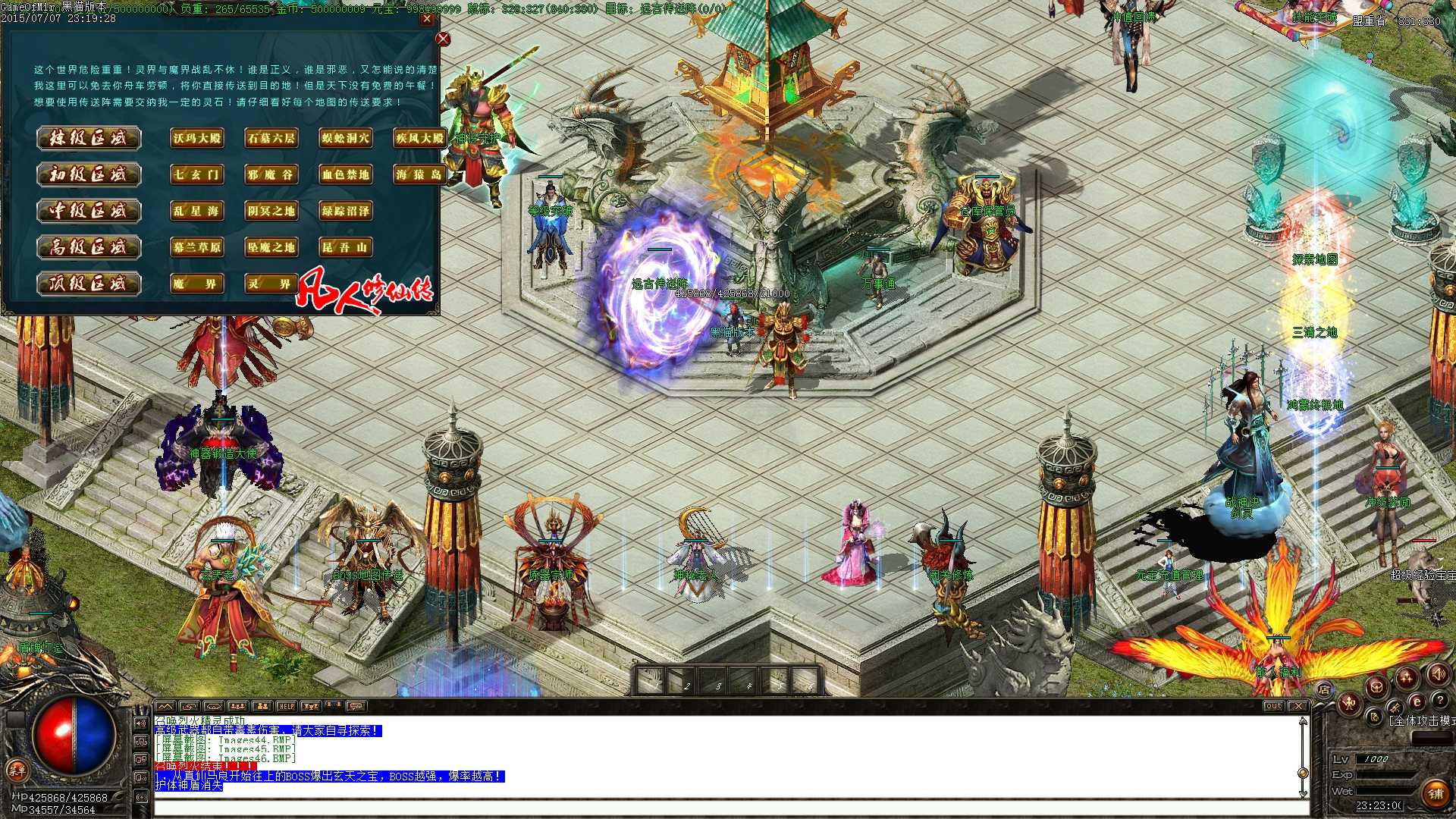 Images47.BMP.jpg