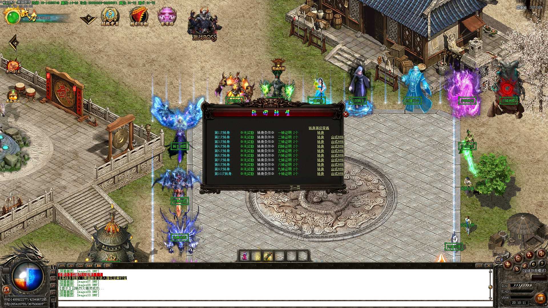 Images11.BMP.jpg