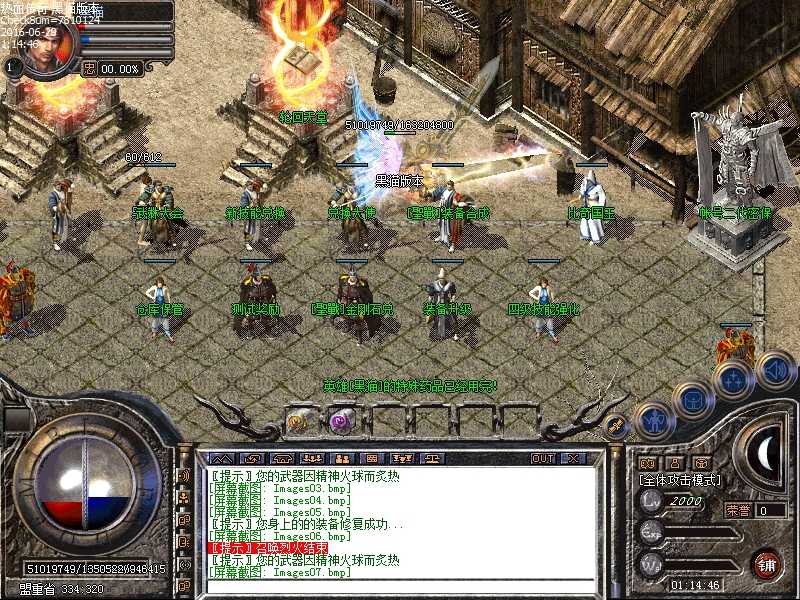 Images08.bmp