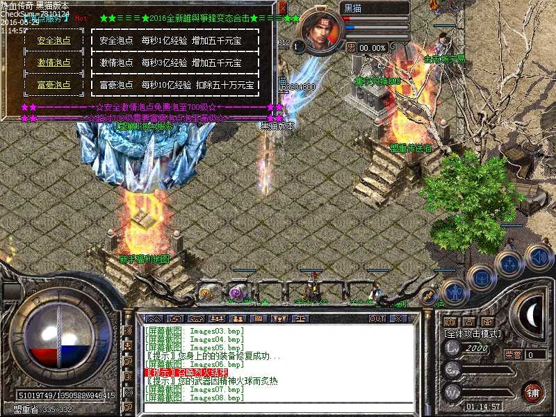 Images09.bmp