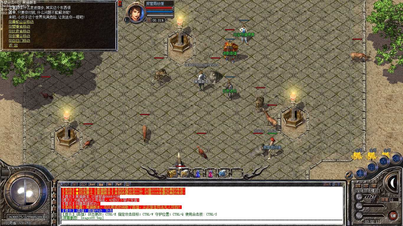 Images01.bmp