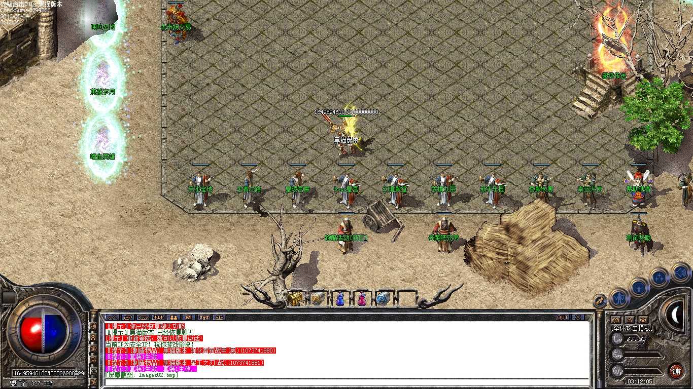 Images03.bmp