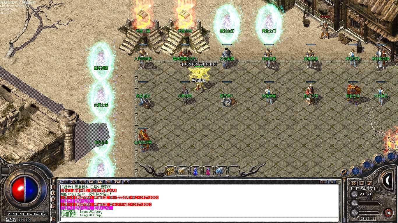 Images04.bmp