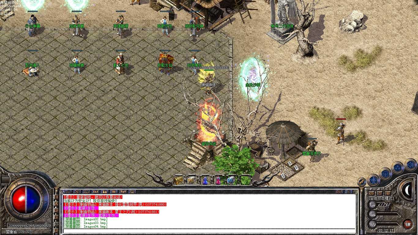 Images05.bmp