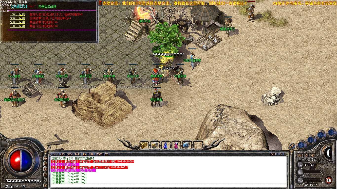 Images06.bmp