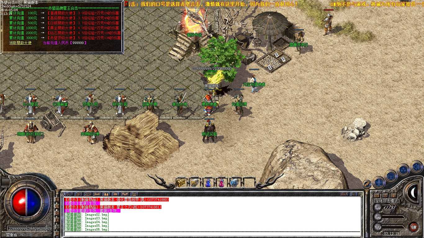 Images07.bmp