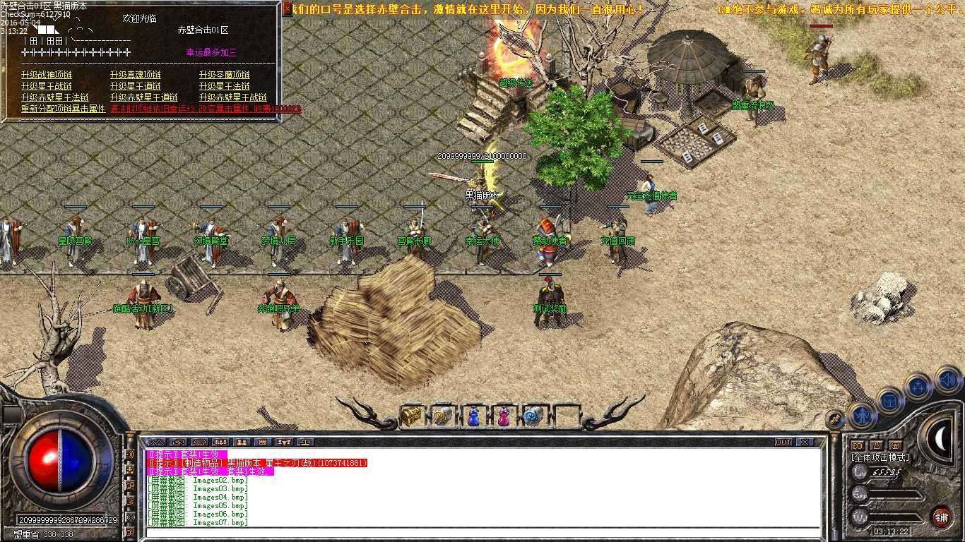 Images08.bmp