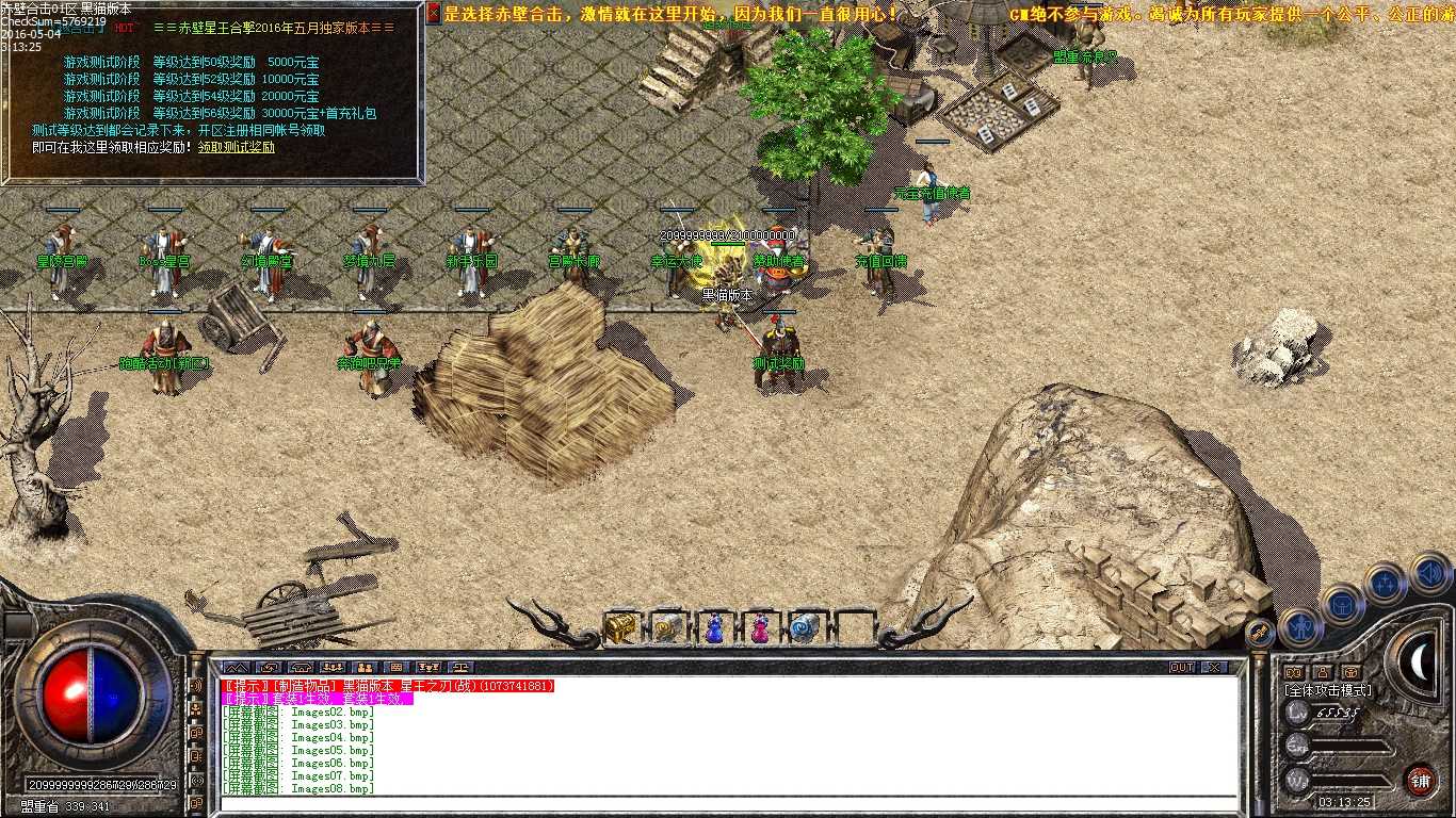 Images09.bmp