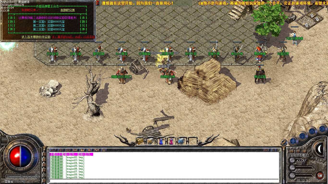 Images10.bmp