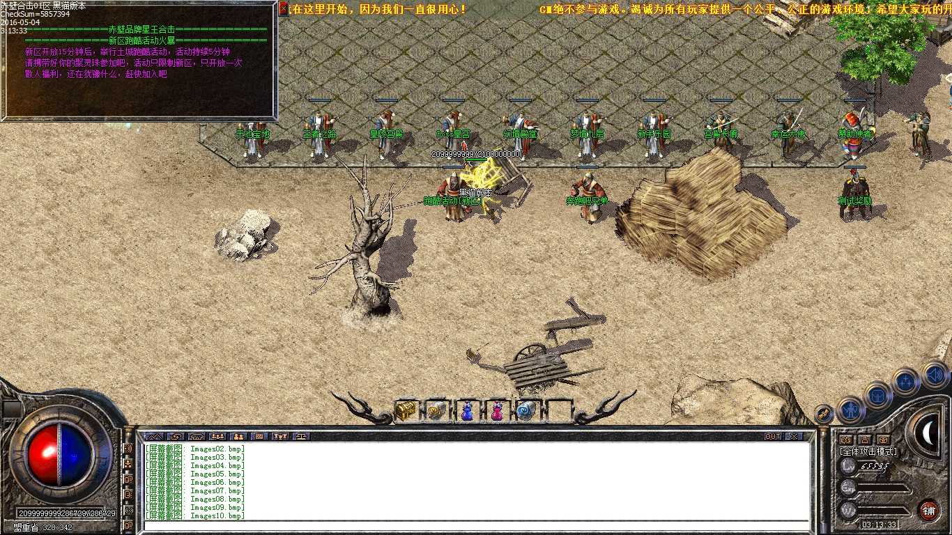 Images11.bmp