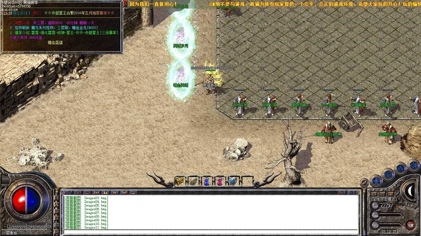 Images12.bmp