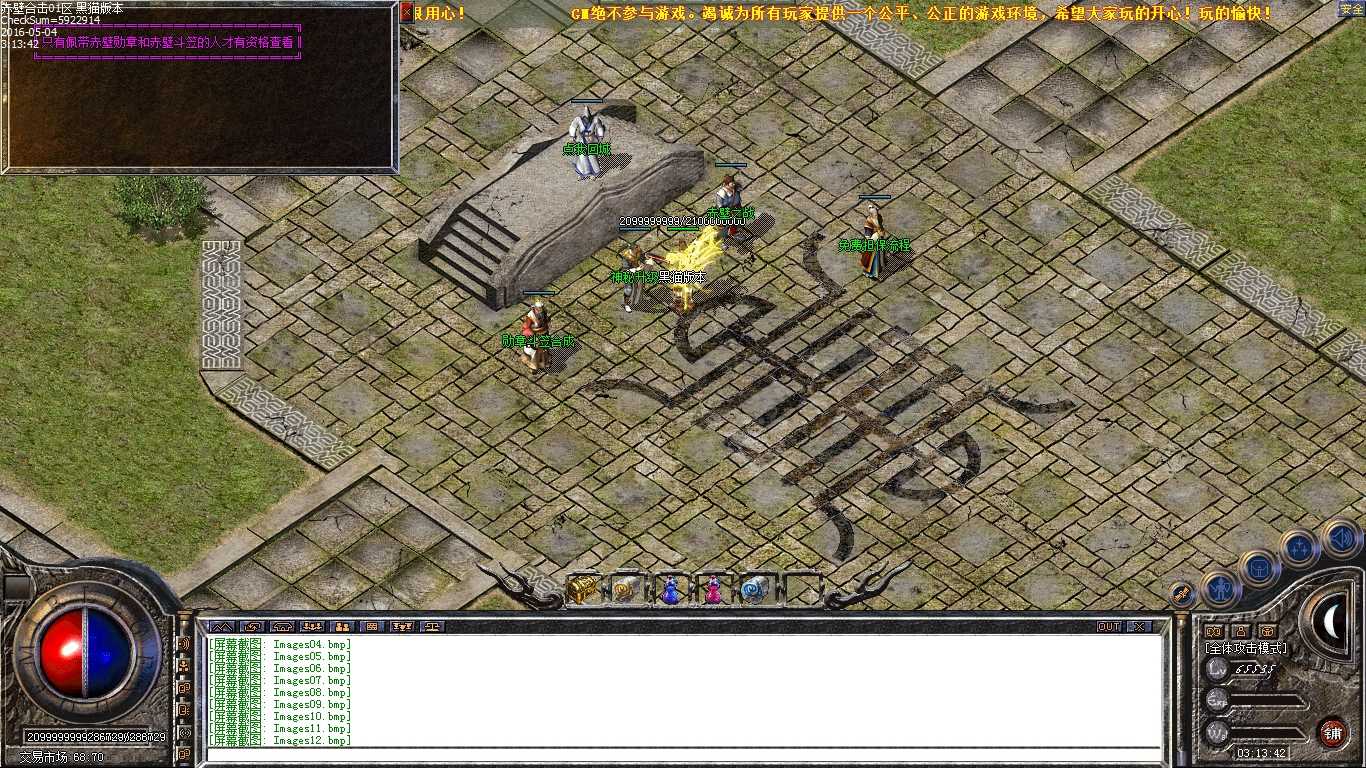 Images13.bmp