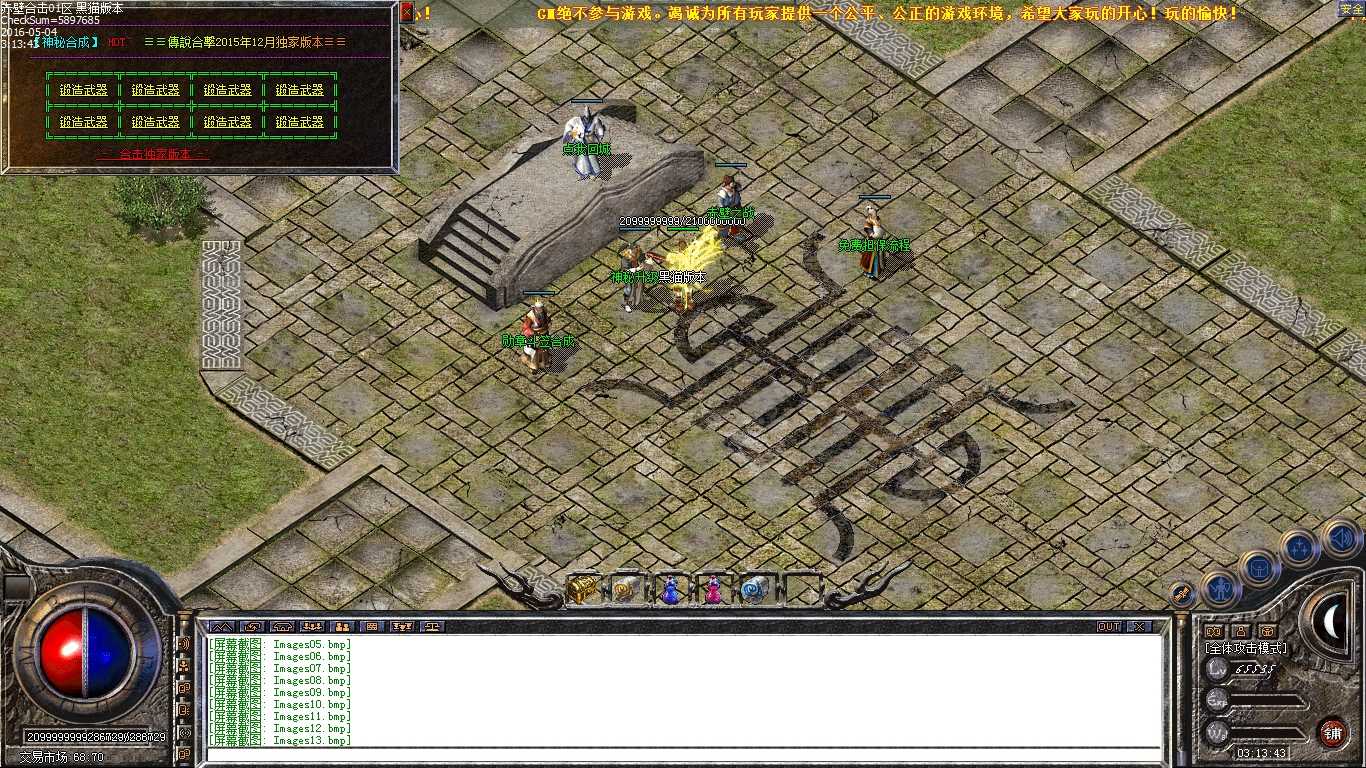 Images14.bmp
