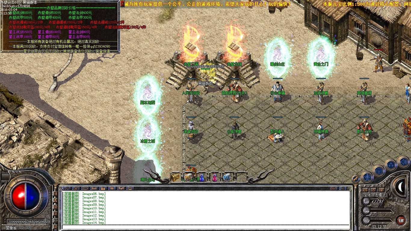 Images15.bmp