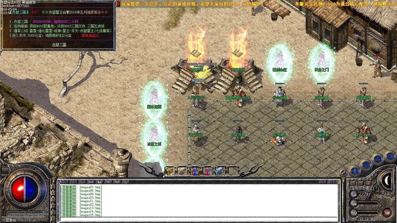 Images16.bmp