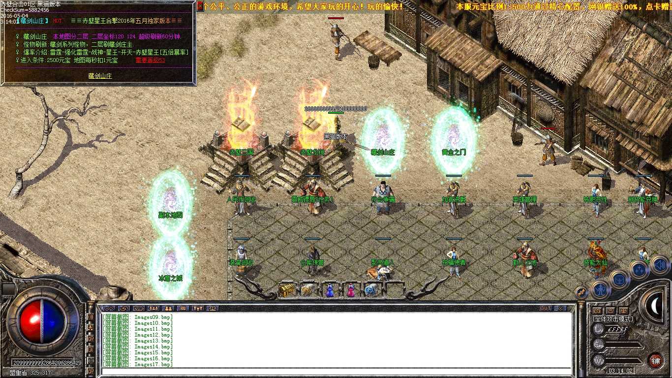 Images18.bmp