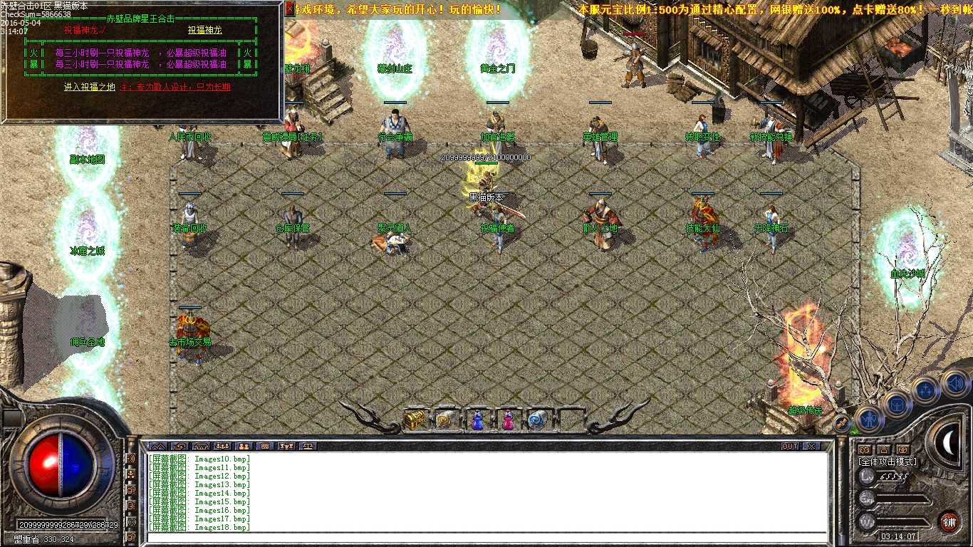 Images19.bmp