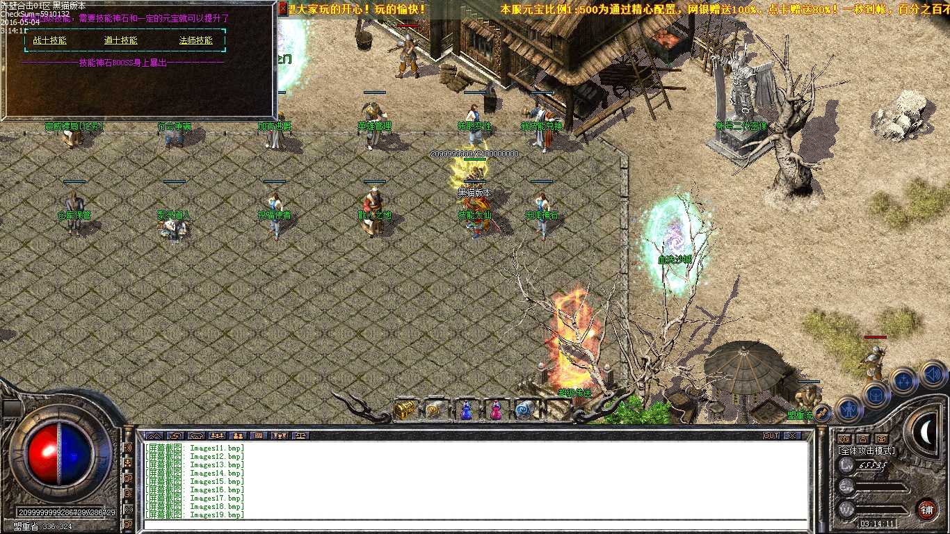 Images20.bmp