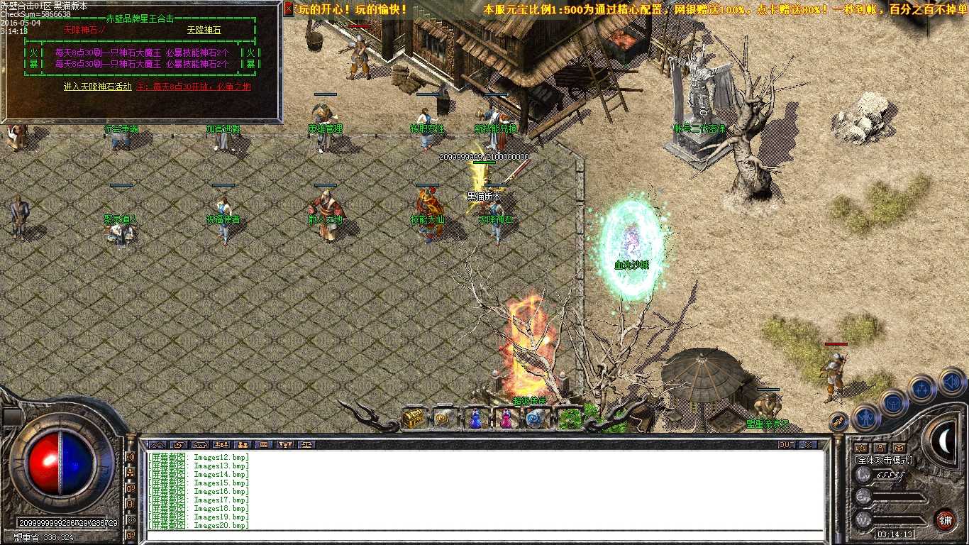 Images21.bmp