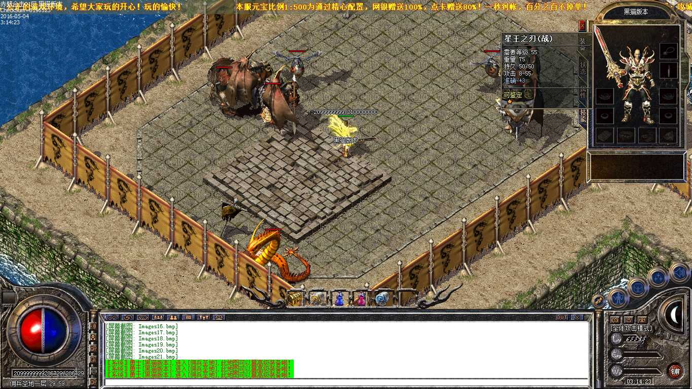 Images22.bmp