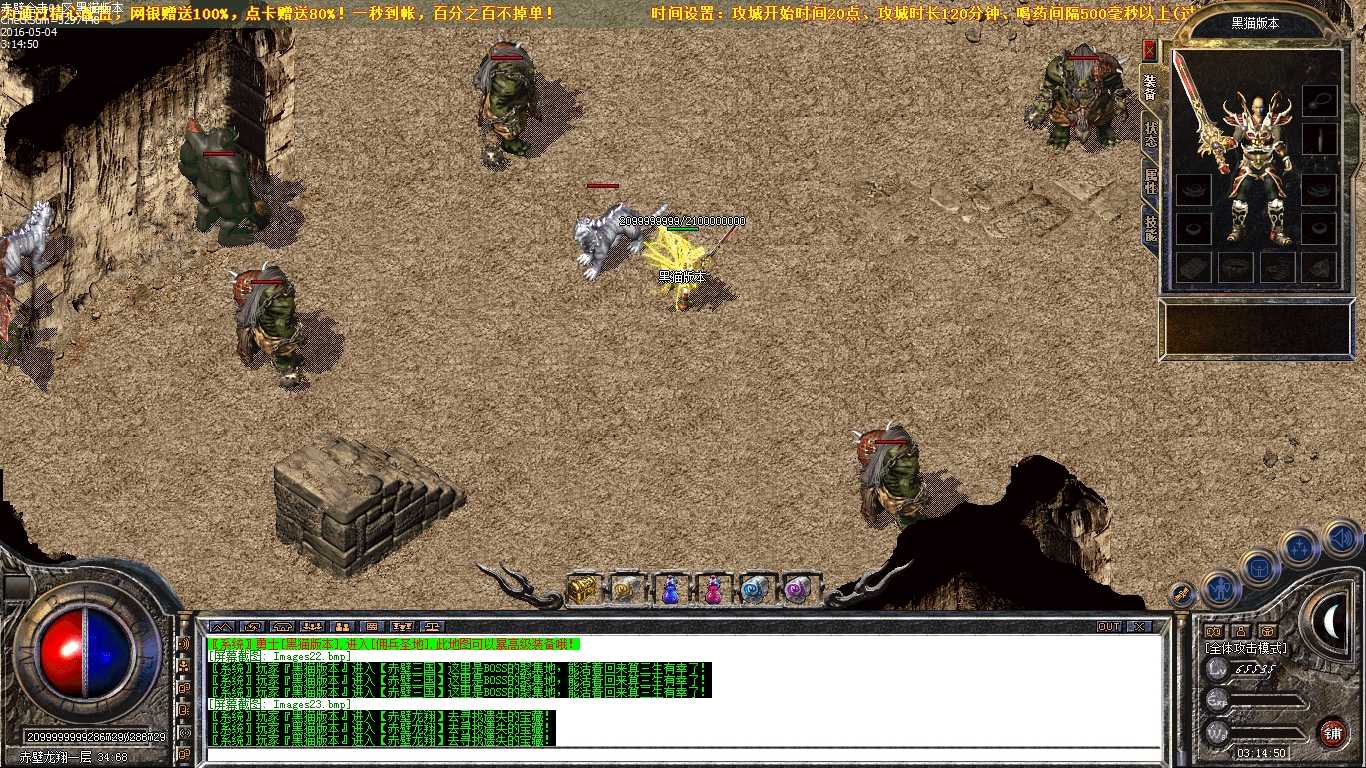 Images24.bmp