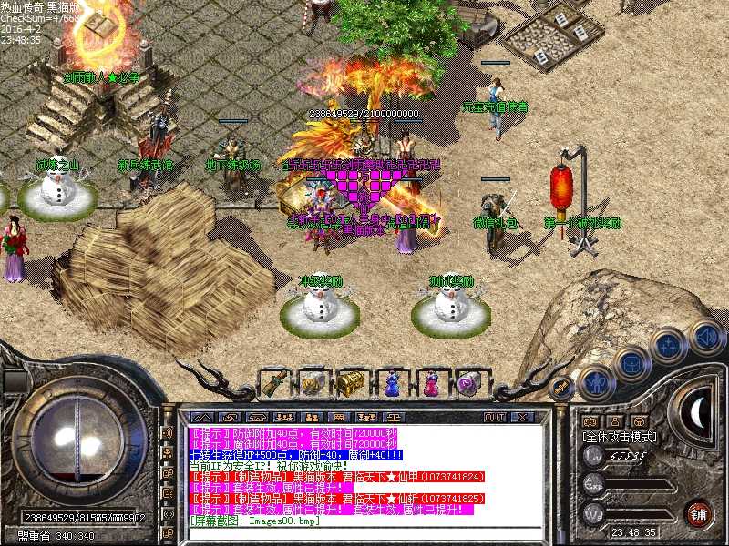 Images01.bmp
