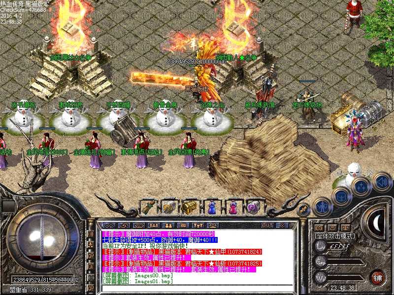 Images02.bmp