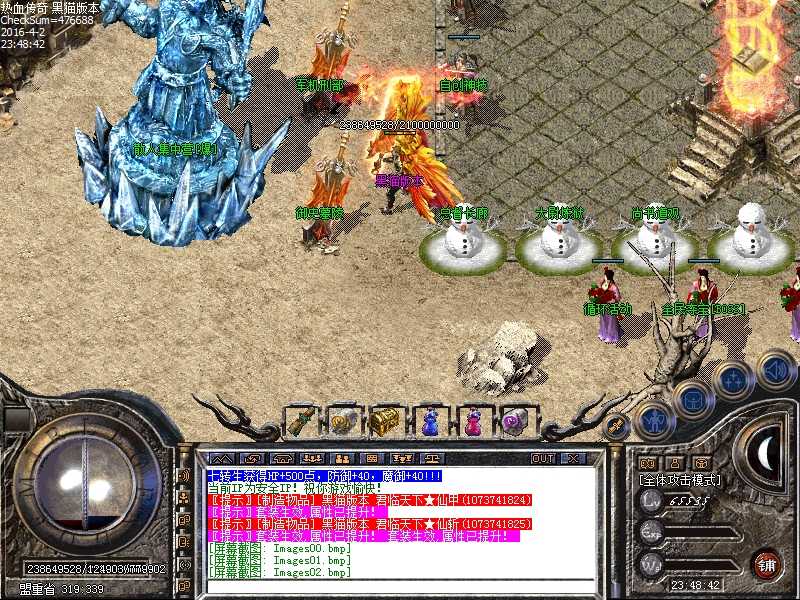 Images03.bmp