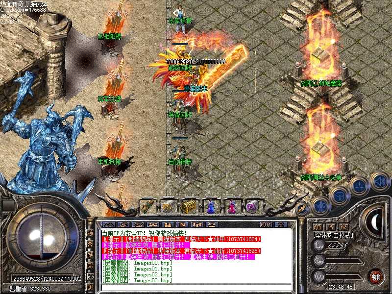 Images04.bmp