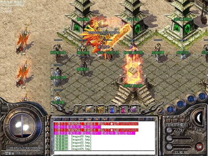 Images05.bmp