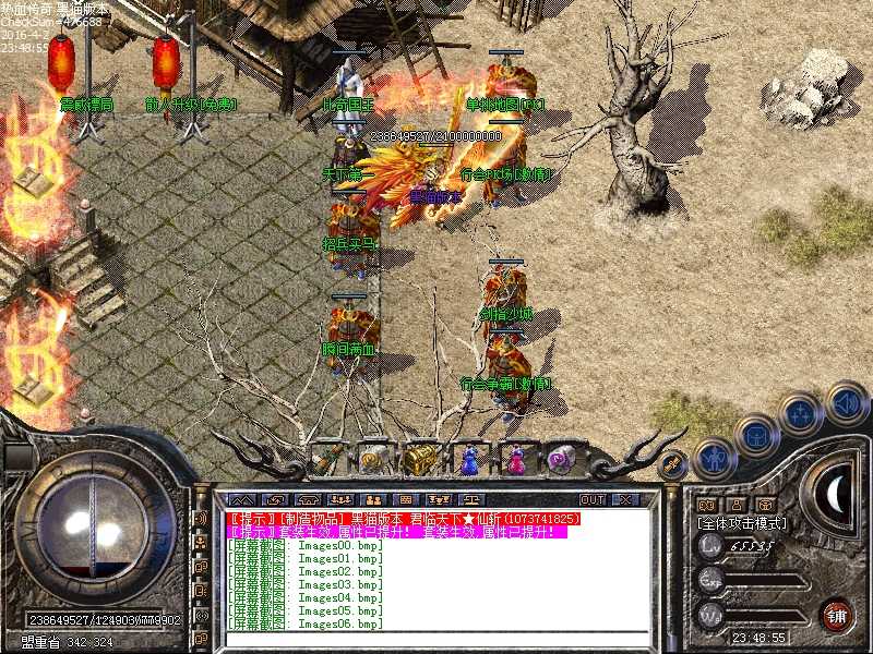 Images07.bmp