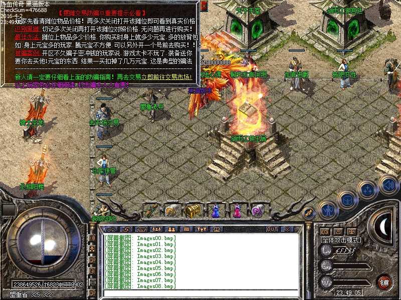 Images09.bmp