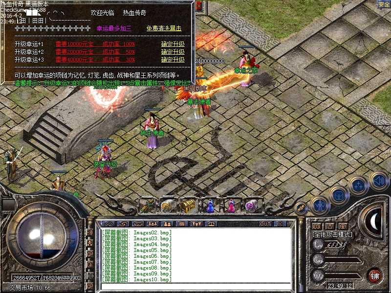 Images11.bmp