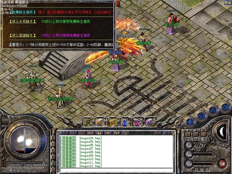 Images13.bmp