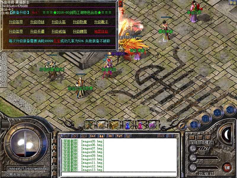 Images14.bmp