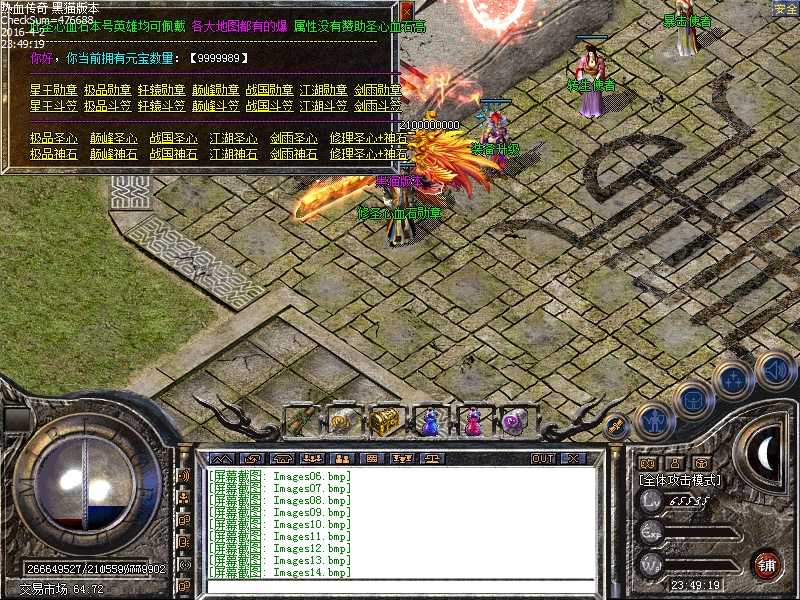 Images15.bmp