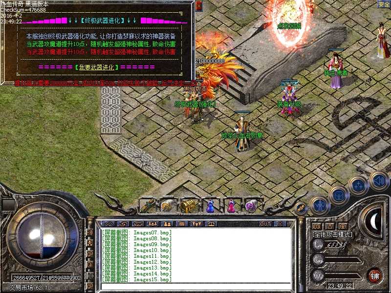Images16.bmp