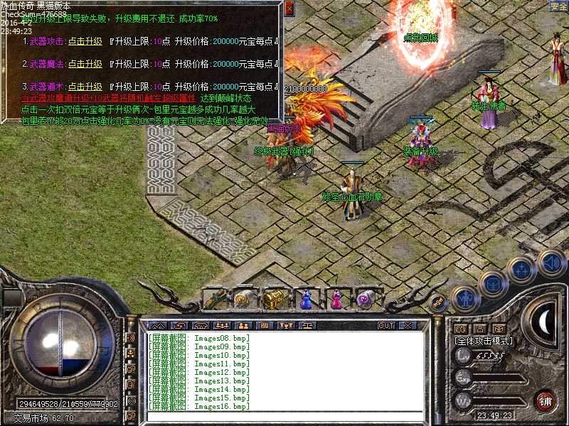 Images17.bmp