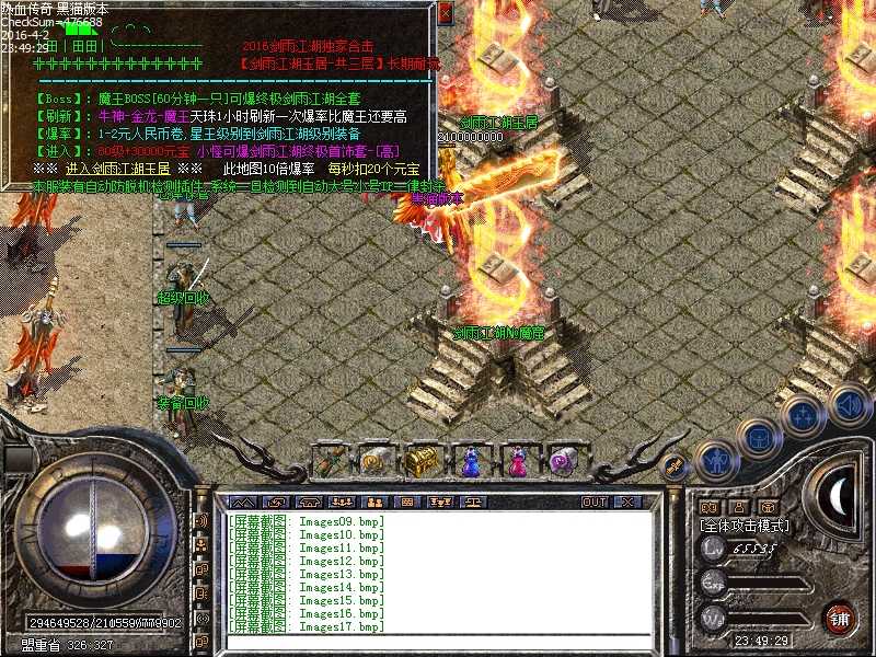 Images18.bmp